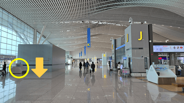 Terminal 2